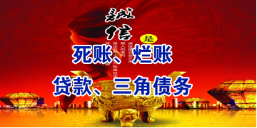 渭南要债公司