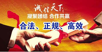 渭南讨账公司